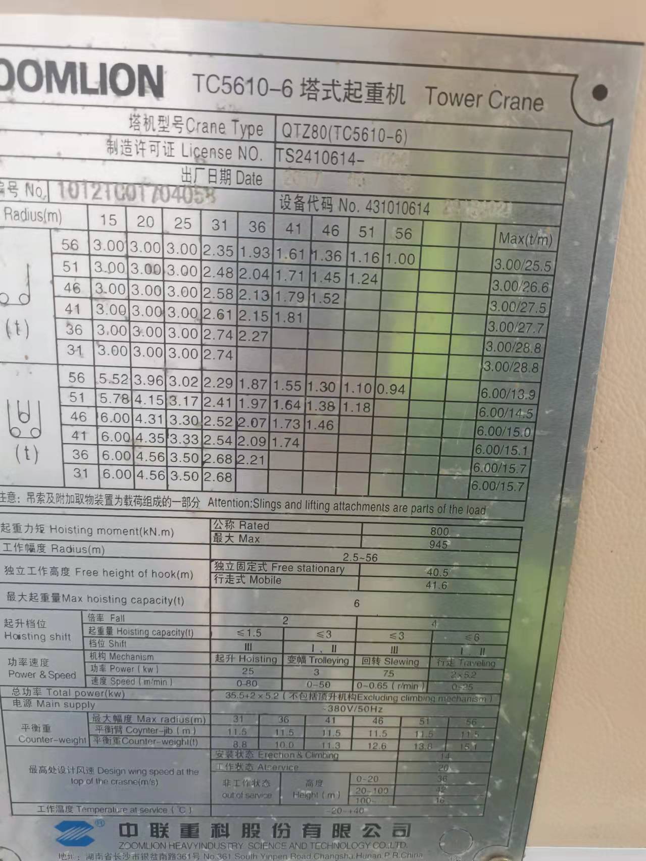 微信图片_202203180818512.jpg 微信图片_202203180818512.jpg