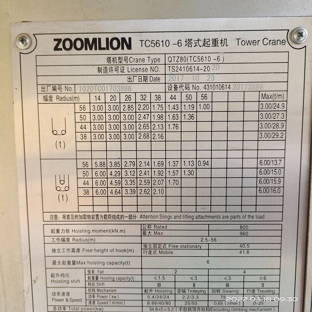 IMG_20220318_093008.jpg IMG_20220318_093008.jpg