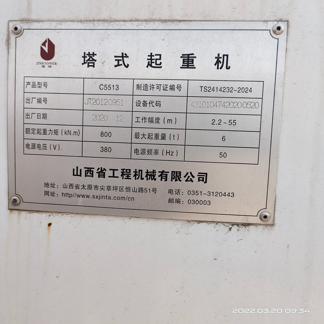 IMG_20220320_093453.jpg IMG_20220320_093453.jpg