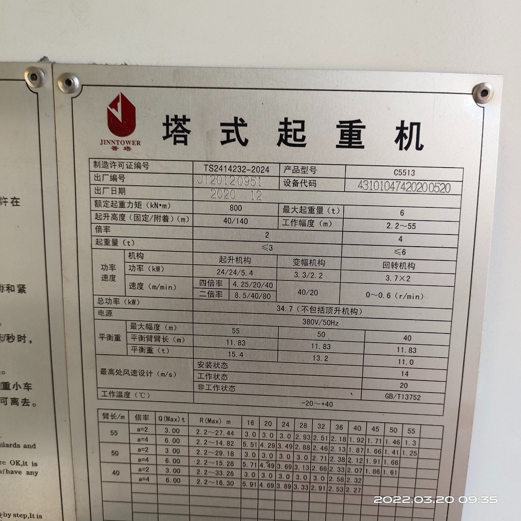 IMG_20220320_093502.jpg IMG_20220320_093502.jpg