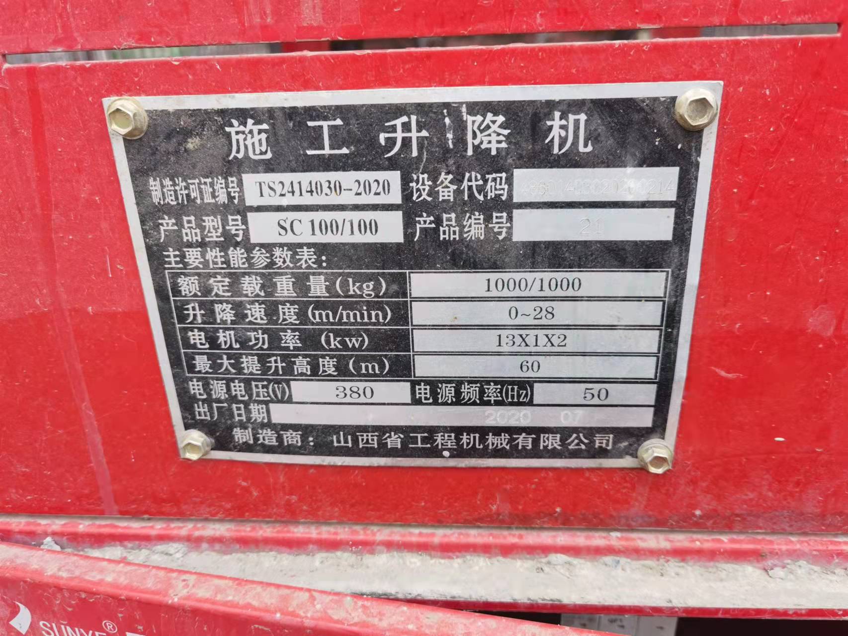 微信图片_20220321102904.jpg
