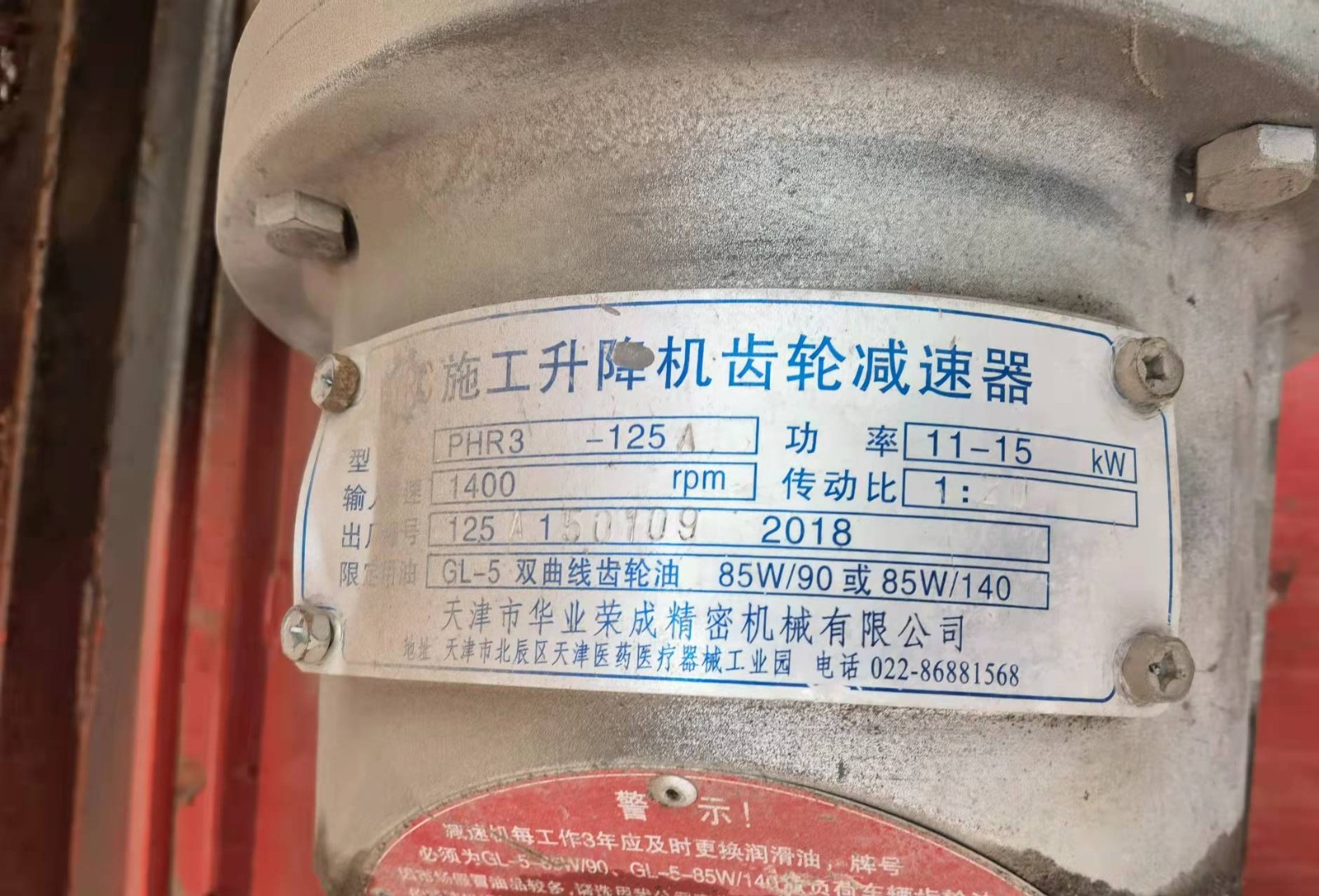 微信图片_202203211028304.jpg 微信图片_202203211028304.jpg