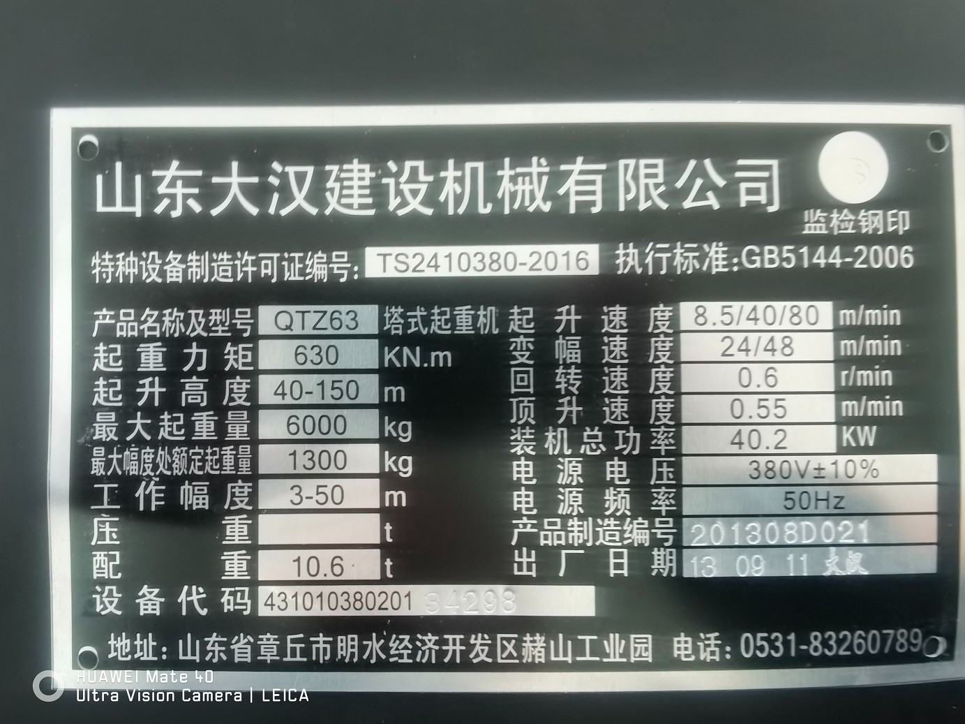 5cc42dc8c43cadb8038b14f6b8de258.jpg 5cc42dc8c43cadb8038b14f6b8de258.jpg