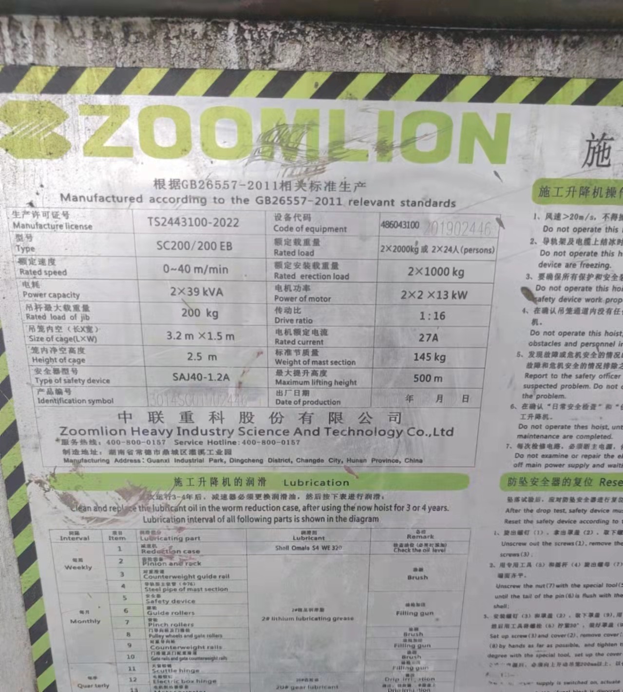 微信图片_202203231413583.jpg