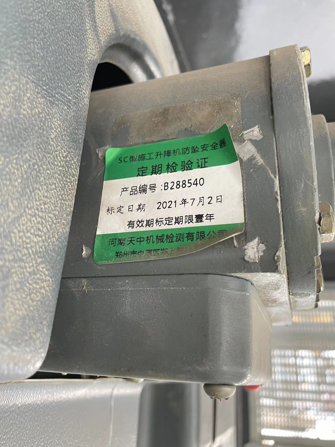 0008a6cf46b565b162c66d6cca72b73.jpg 0008a6cf46b565b162c66d6cca72b73.jpg