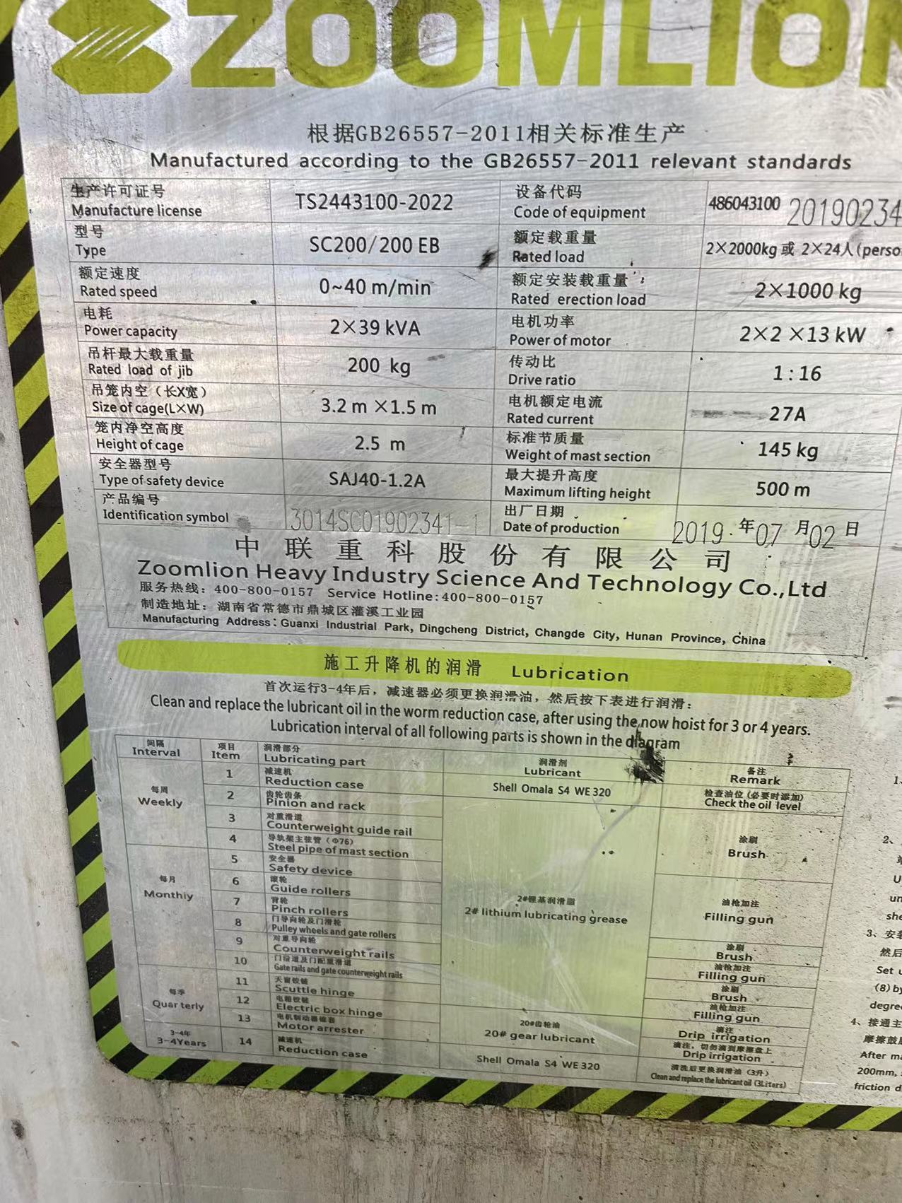 0fffc18a6230a41c1f44266b0040846.jpg 0fffc18a6230a41c1f44266b0040846.jpg