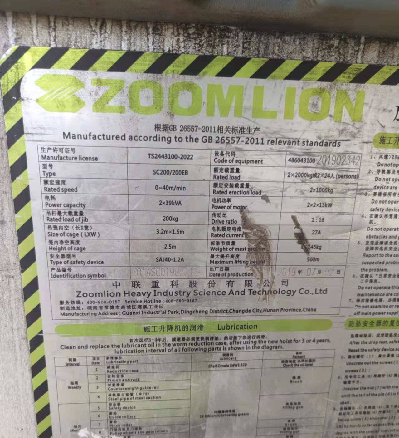 微信图片_202203231416022.jpg 微信图片_202203231416022.jpg