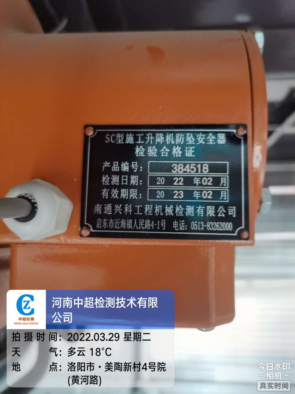 lQDPDhtIJ0wb5z_NBQDNA8CwEfklZGtkG4oCRuO13cALAA_960_1280.jpg lQDPDhtIJ0wb5z_NBQDNA8CwEfklZGtkG4oCRuO13cALAA_960_1280.jpg