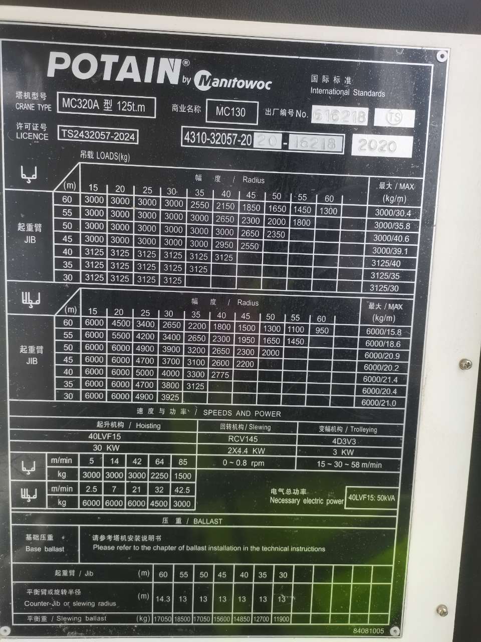 lQDPDhtJj37g8WTNBQDNA8CwIapuwhYnNAgCSTHcRkAiAA_960_1280.jpg lQDPDhtJj37g8WTNBQDNA8CwIapuwhYnNAgCSTHcRkAiAA_960_1280.jpg