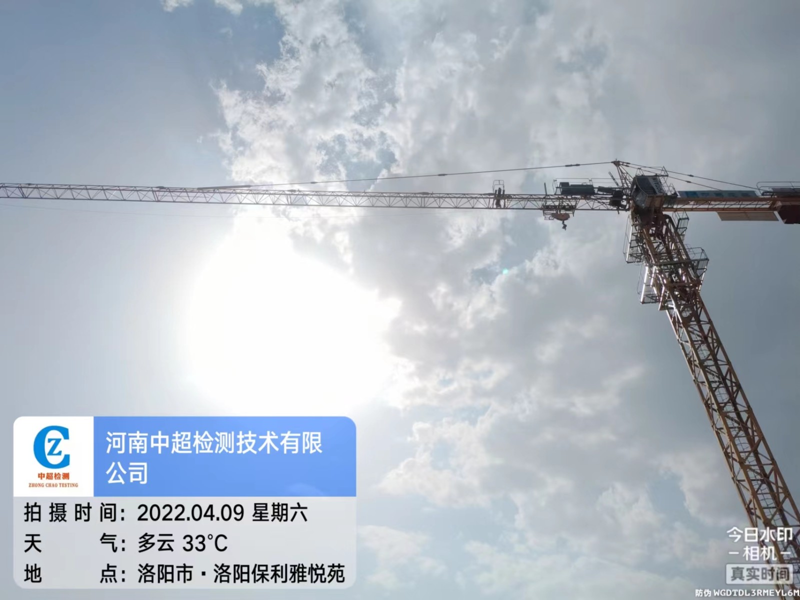 微信图片_202204091657381.jpg 微信图片_202204091657381.jpg