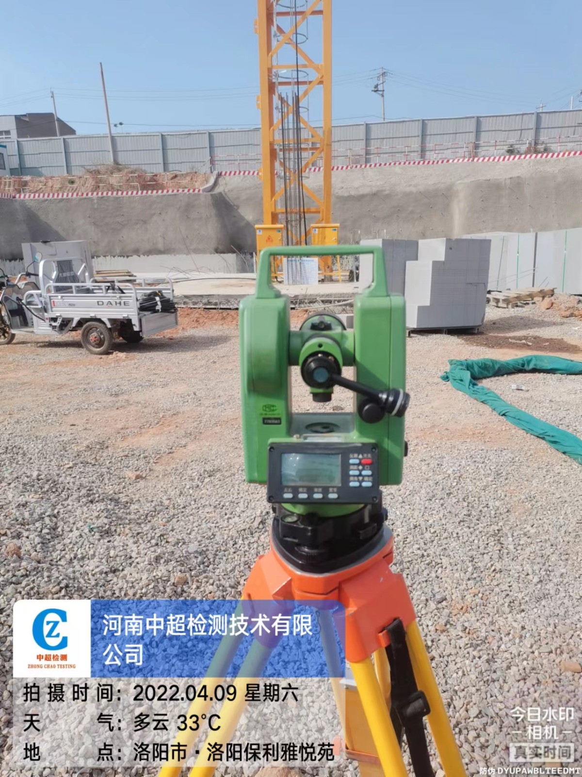 微信图片_202204091657382.jpg 微信图片_202204091657382.jpg