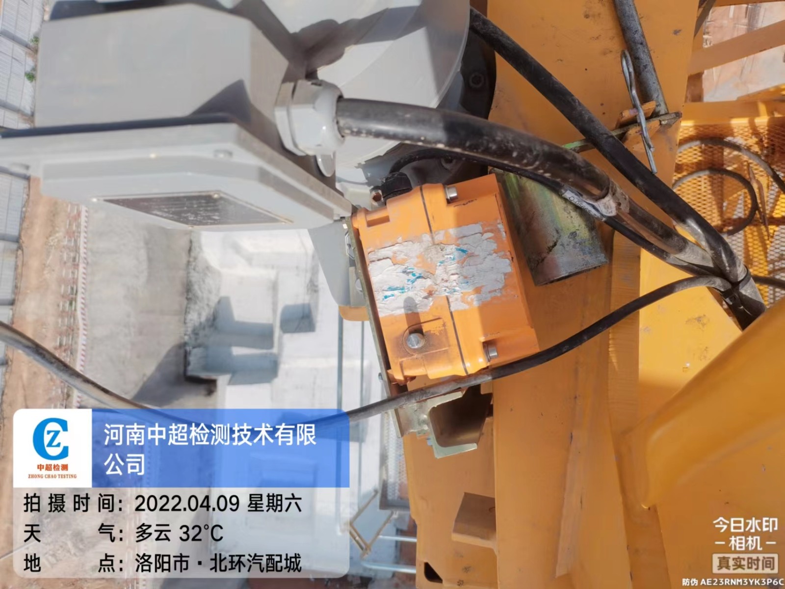 微信图片_202204091657384.jpg 微信图片_202204091657384.jpg