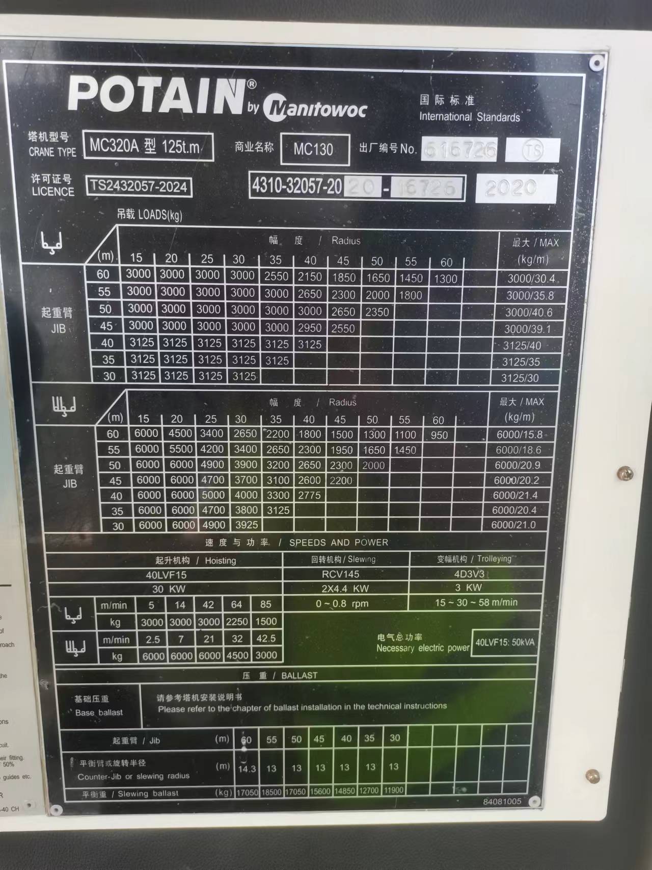 微信图片_202204091657385.jpg 微信图片_202204091657385.jpg