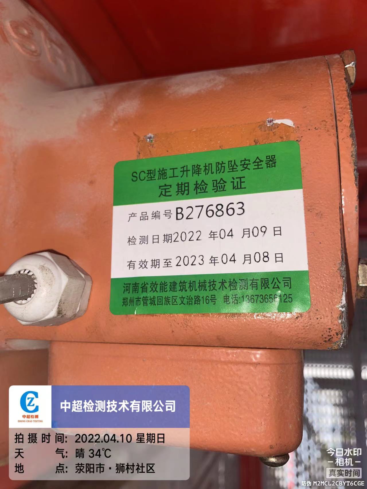 c89b9a544c7e7b9aac35ffddc90e3f4.jpg