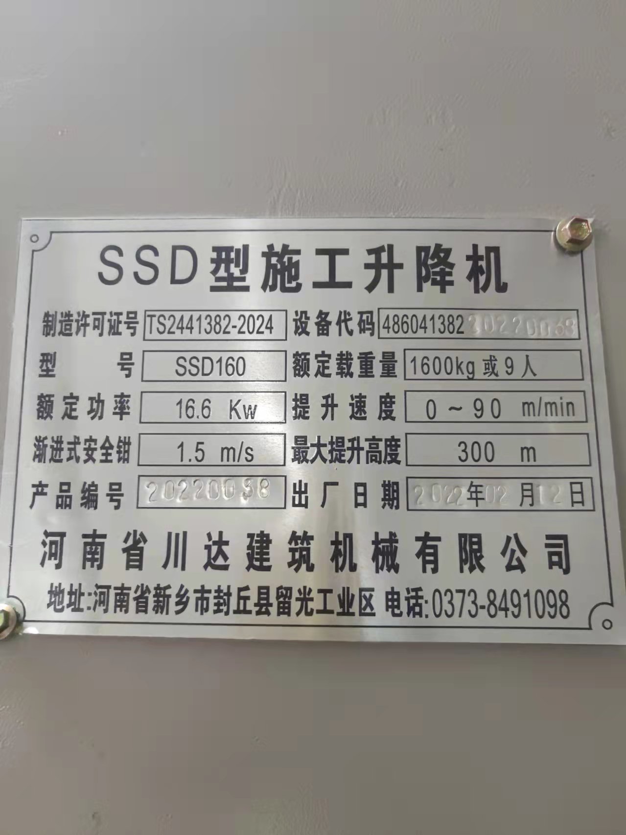 c3d74a898351ca376c6beaed639ee0e.jpg