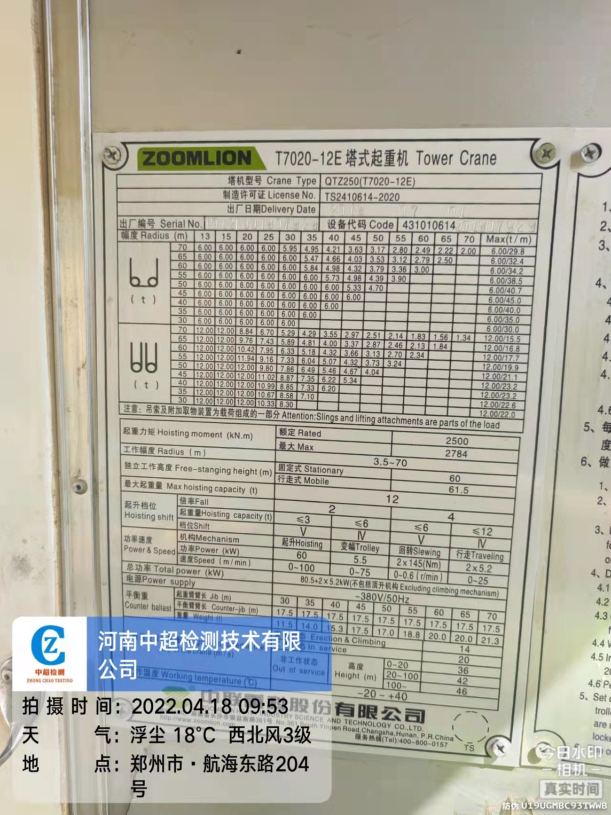 dbda4d26c4d3054650550cec4572b3f.jpg