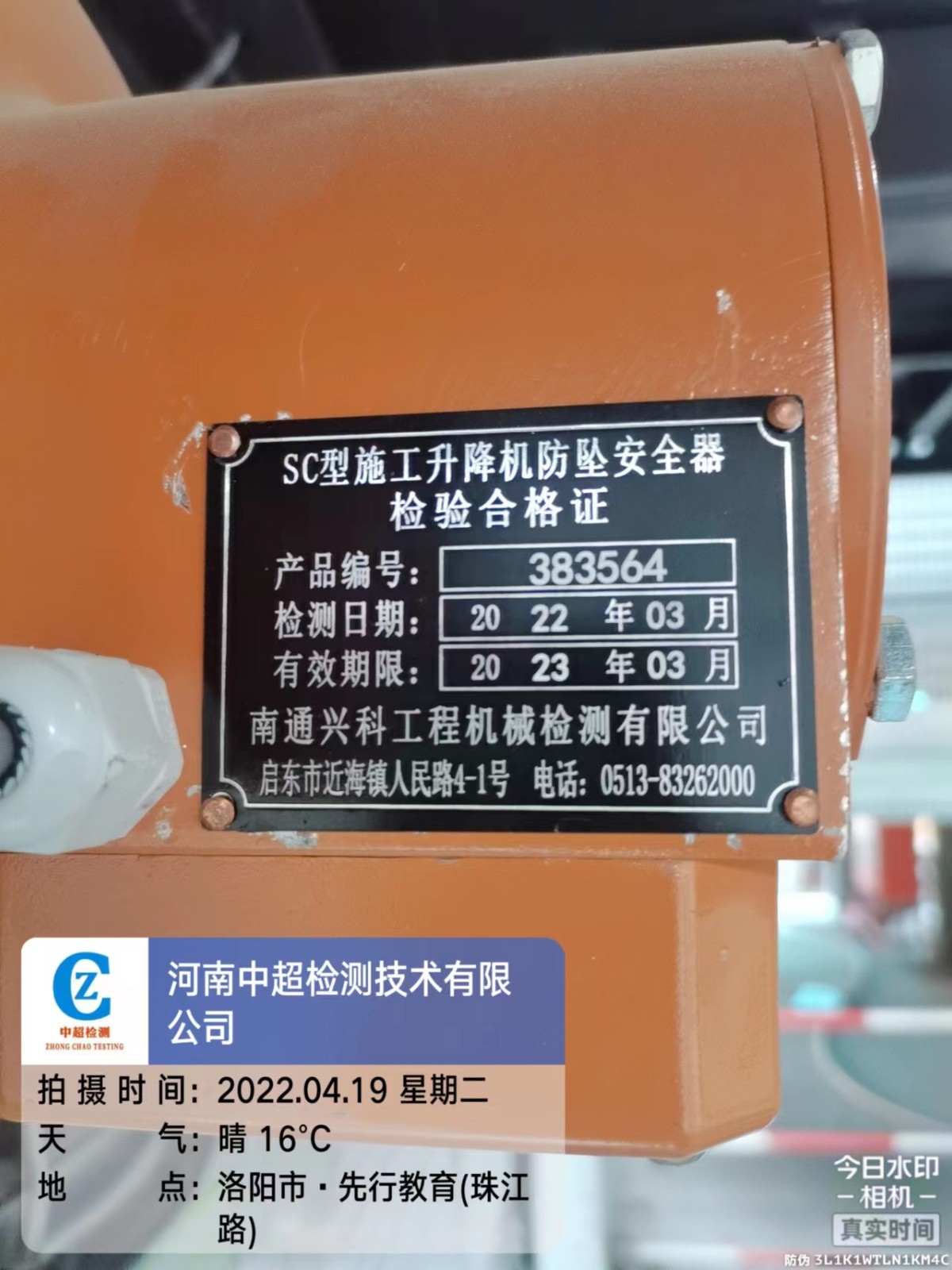 微信图片_202204191008501.jpg 微信图片_202204191008501.jpg