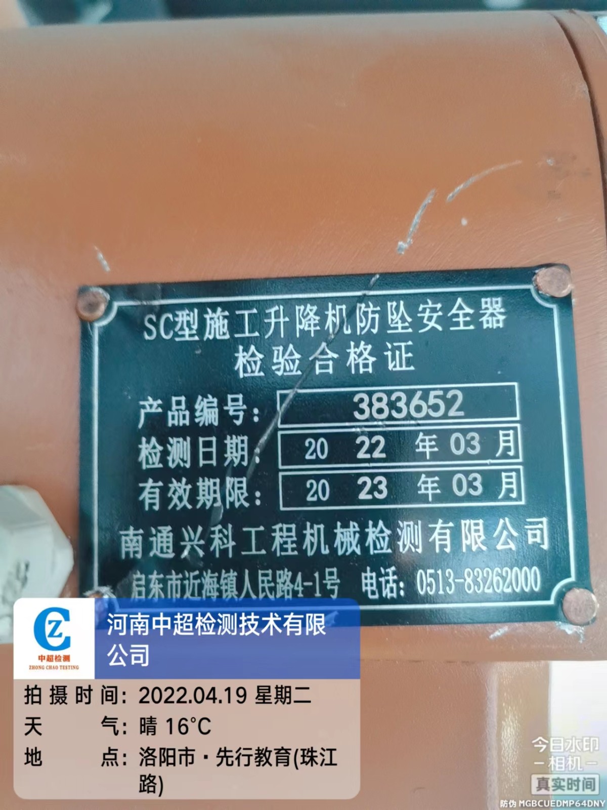 微信图片_202204191008512.jpg 微信图片_202204191008512.jpg