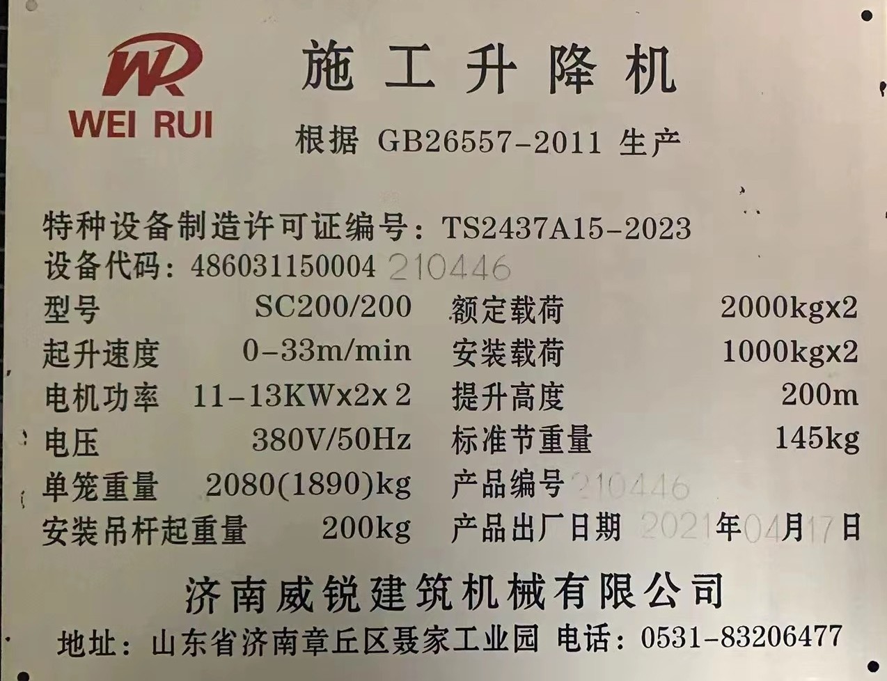 08c31b66f4565097e1887dc3f18a4bf.jpg 08c31b66f4565097e1887dc3f18a4bf.jpg