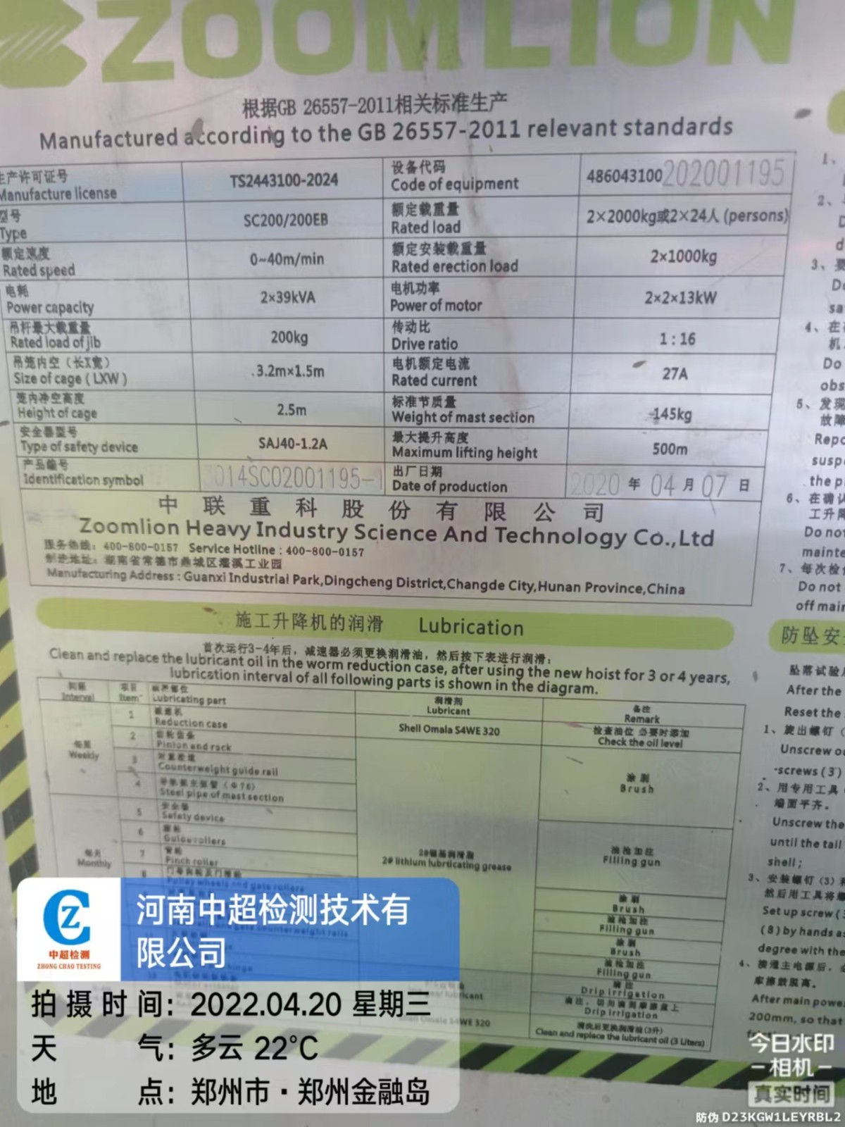 c90ecd807523422bd238d947a246a50.jpg