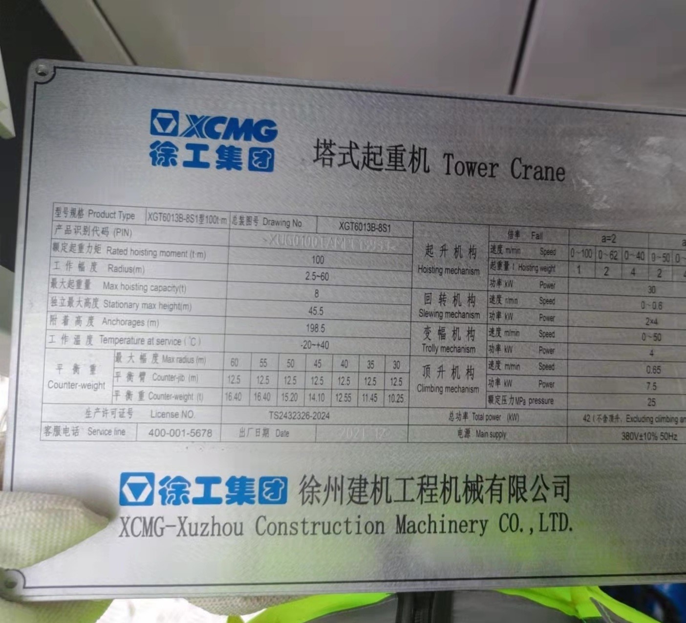 1b0642f2bd39106ada7c4a0602879cb.jpg 1b0642f2bd39106ada7c4a0602879cb.jpg