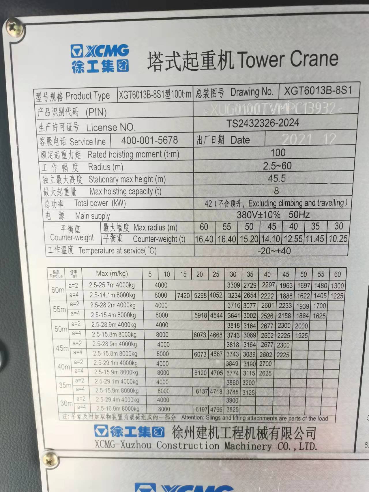 微信图片_20220114131334.jpg