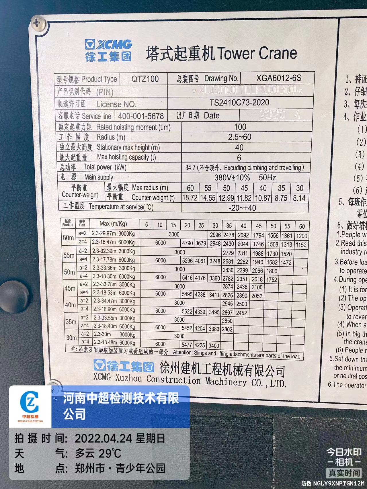 8980e14901d801811a484e46f14e2a2.jpg 8980e14901d801811a484e46f14e2a2.jpg