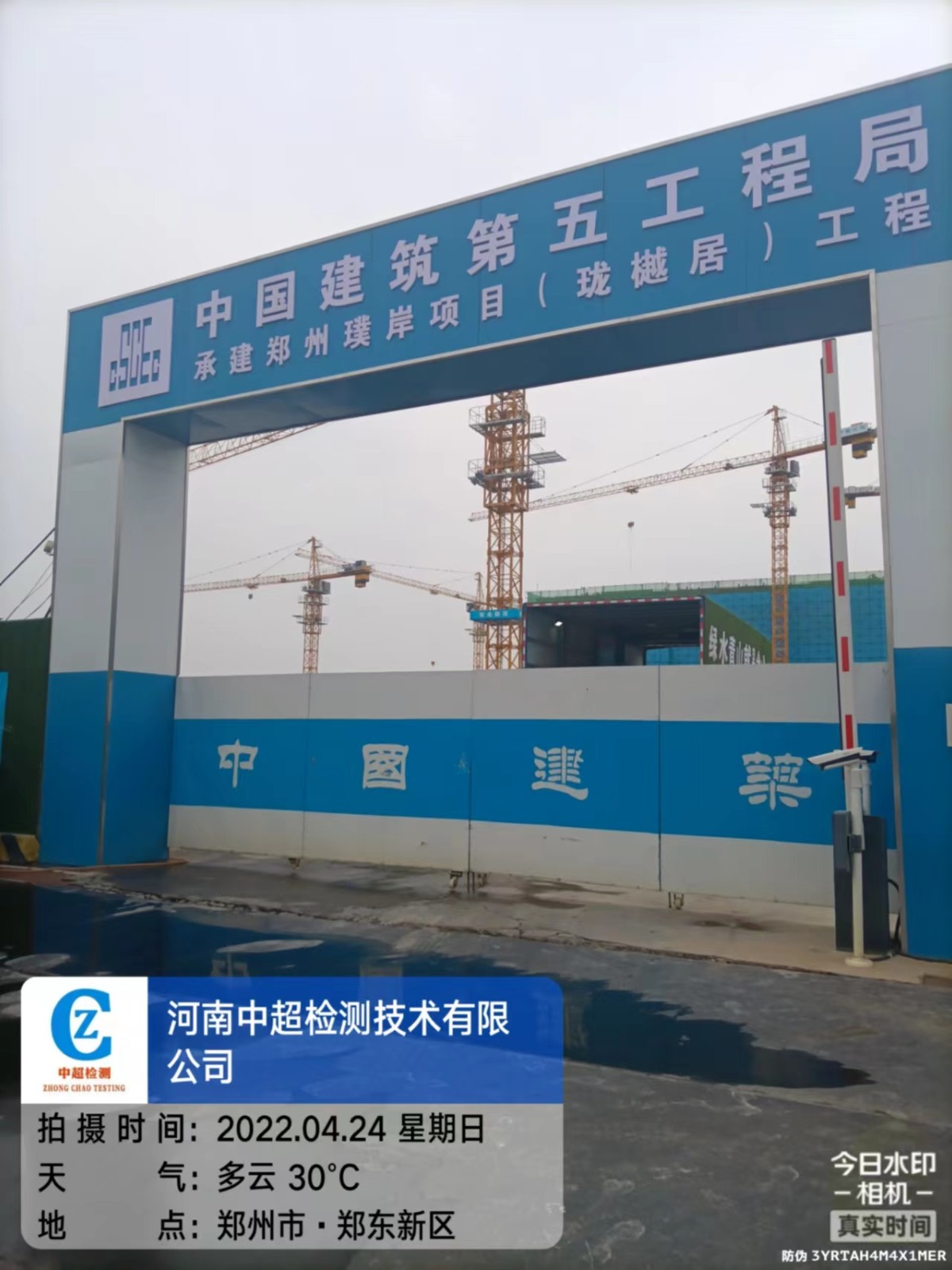 微信图片_20220425085312.jpg 微信图片_20220425085312.jpg