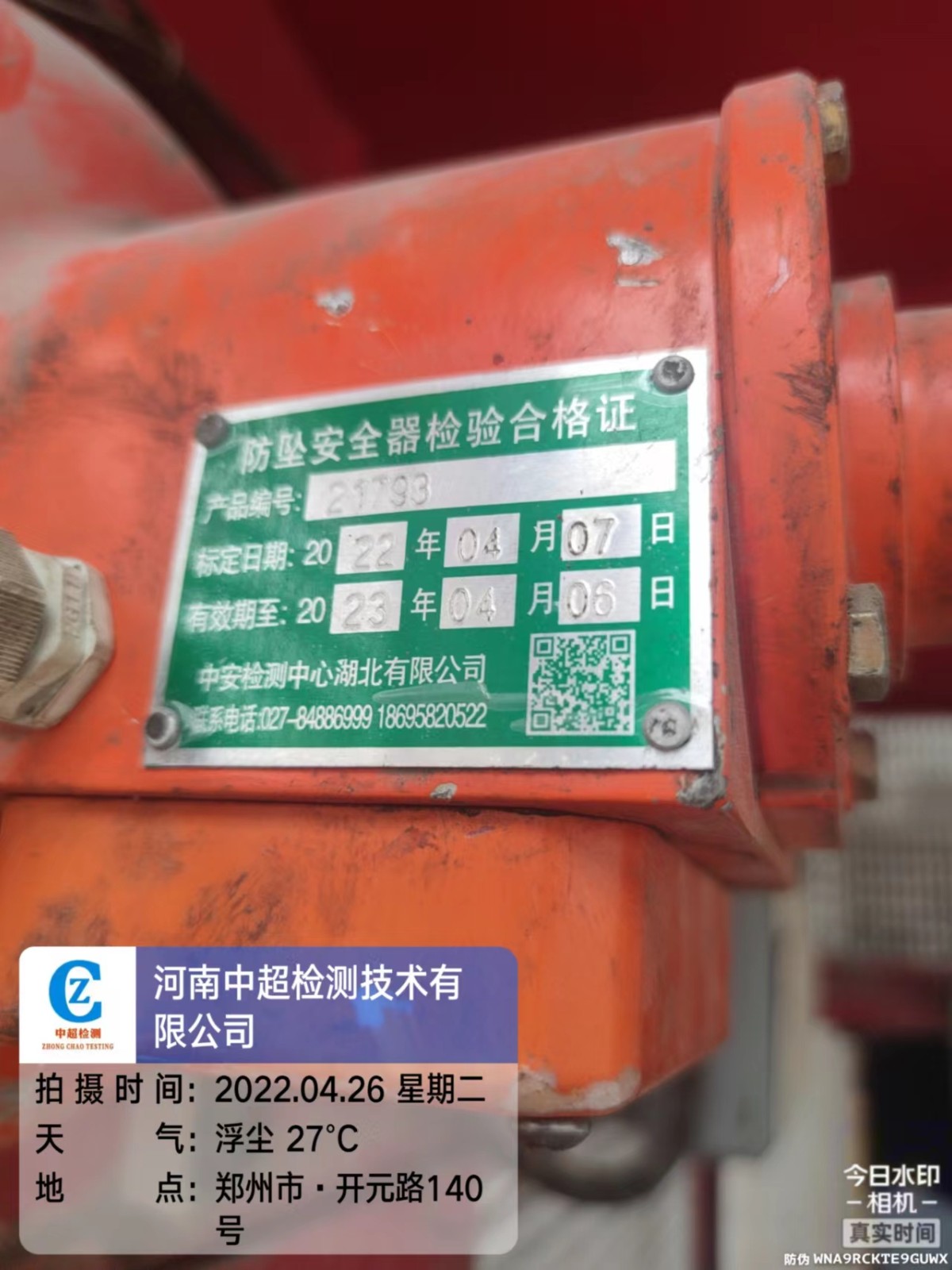 2421419d9df9fc14f4cf66c4d7b4235.jpg 2421419d9df9fc14f4cf66c4d7b4235.jpg