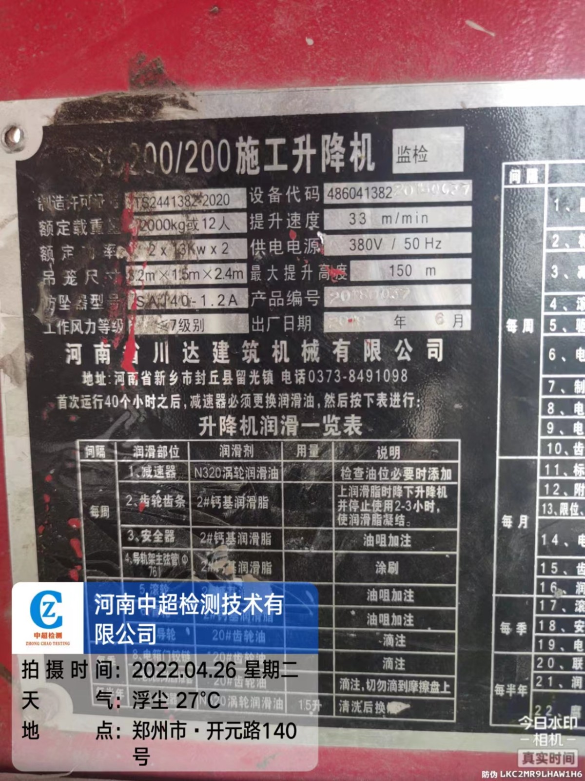 c6bf5025777a82a3df42f9e0f311bff.jpg c6bf5025777a82a3df42f9e0f311bff.jpg