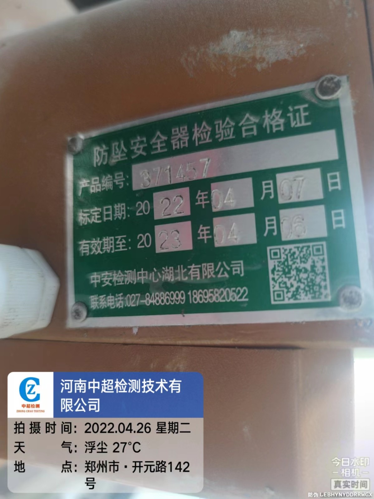 9d8fee91435cfb858230255d2b030e0.jpg