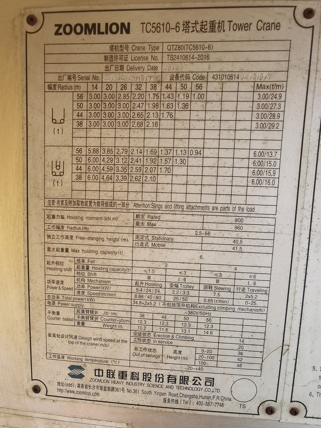 5e795152913ef232eb85b2328426489.jpg 5e795152913ef232eb85b2328426489.jpg