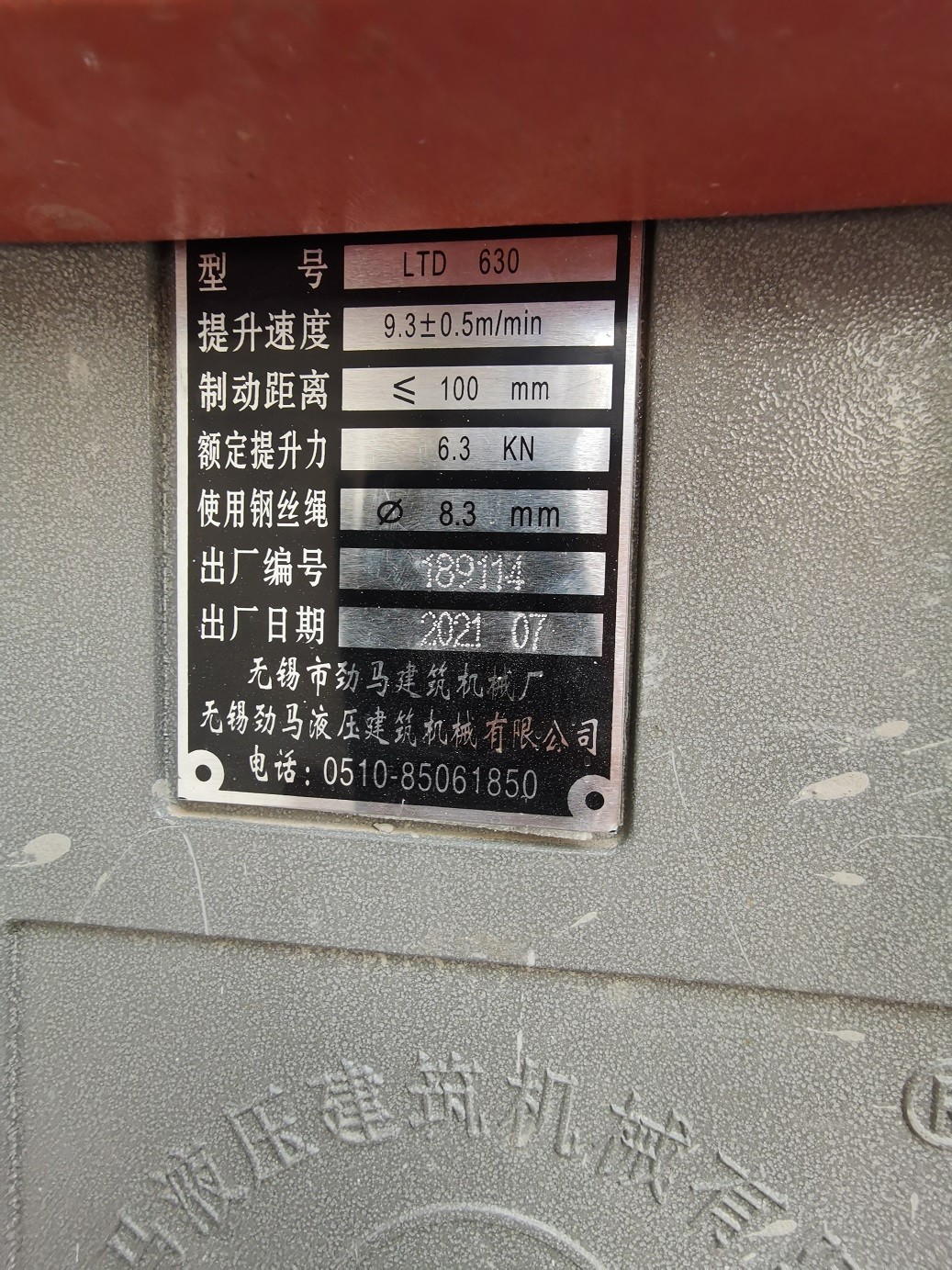 IMG_20220506_181306.jpg