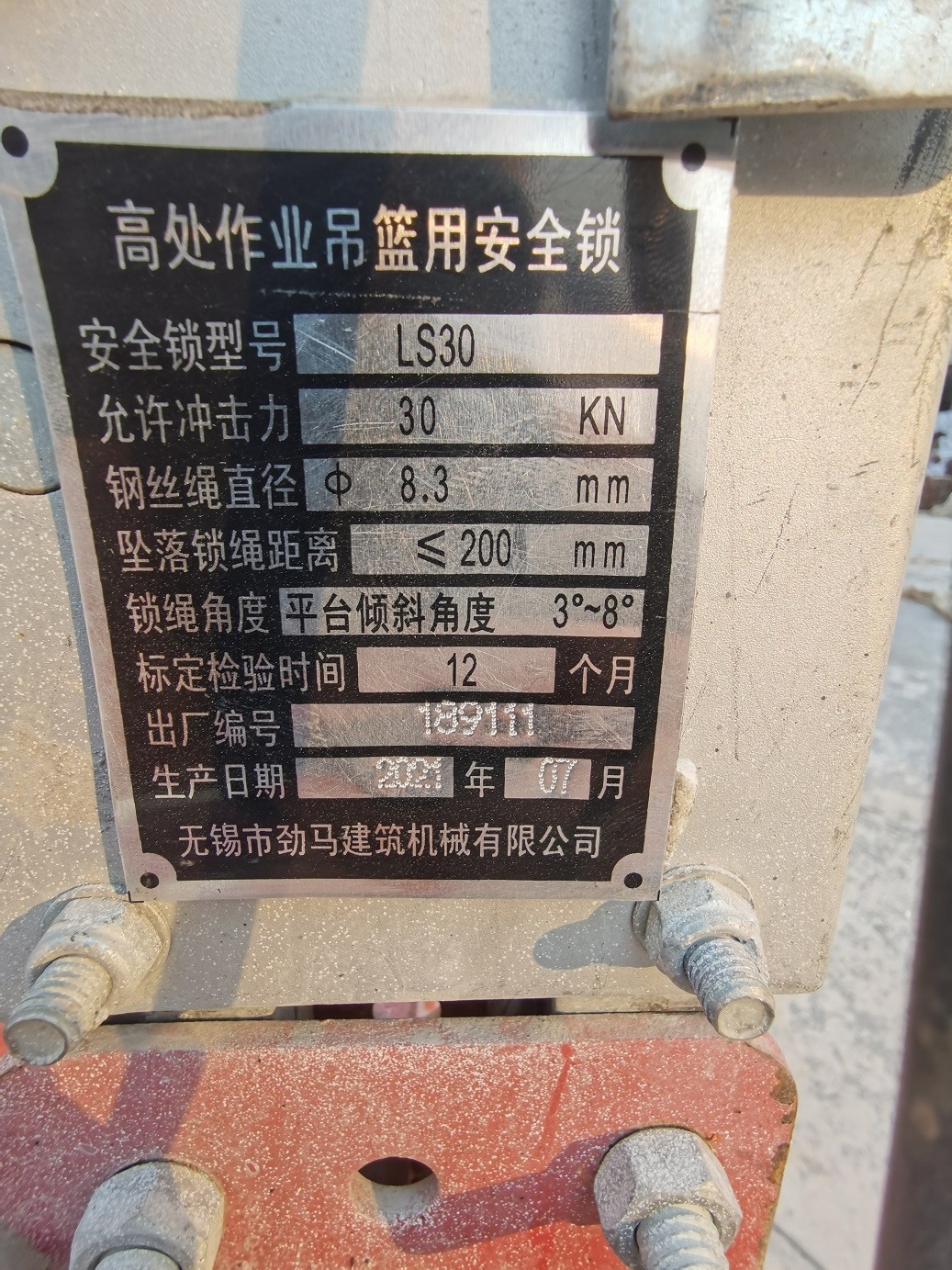 IMG_20220506_181552.jpg