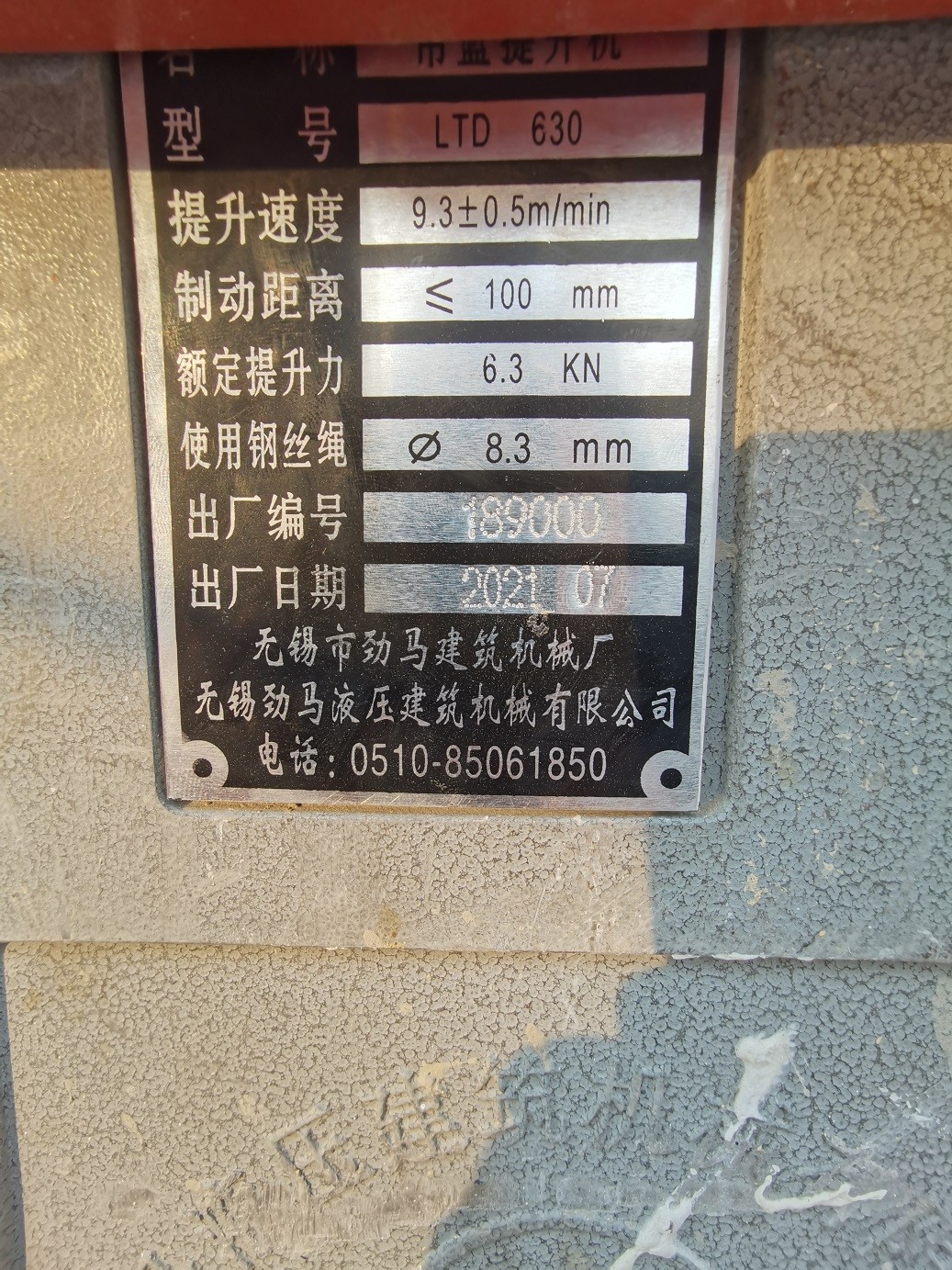 IMG_20220506_181557.jpg
