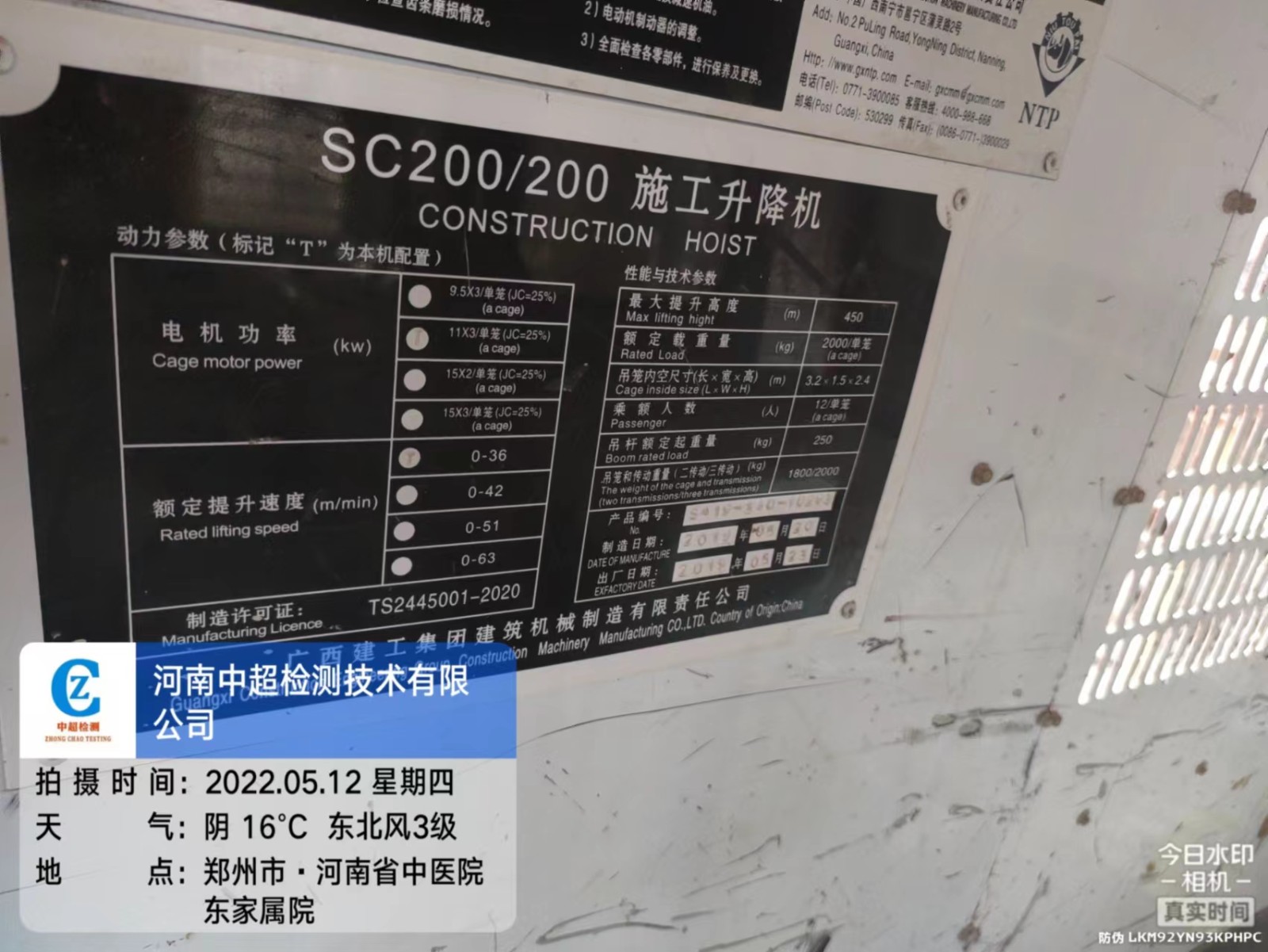 85ec32361d8254944482f4432301f2d.jpg 85ec32361d8254944482f4432301f2d.jpg