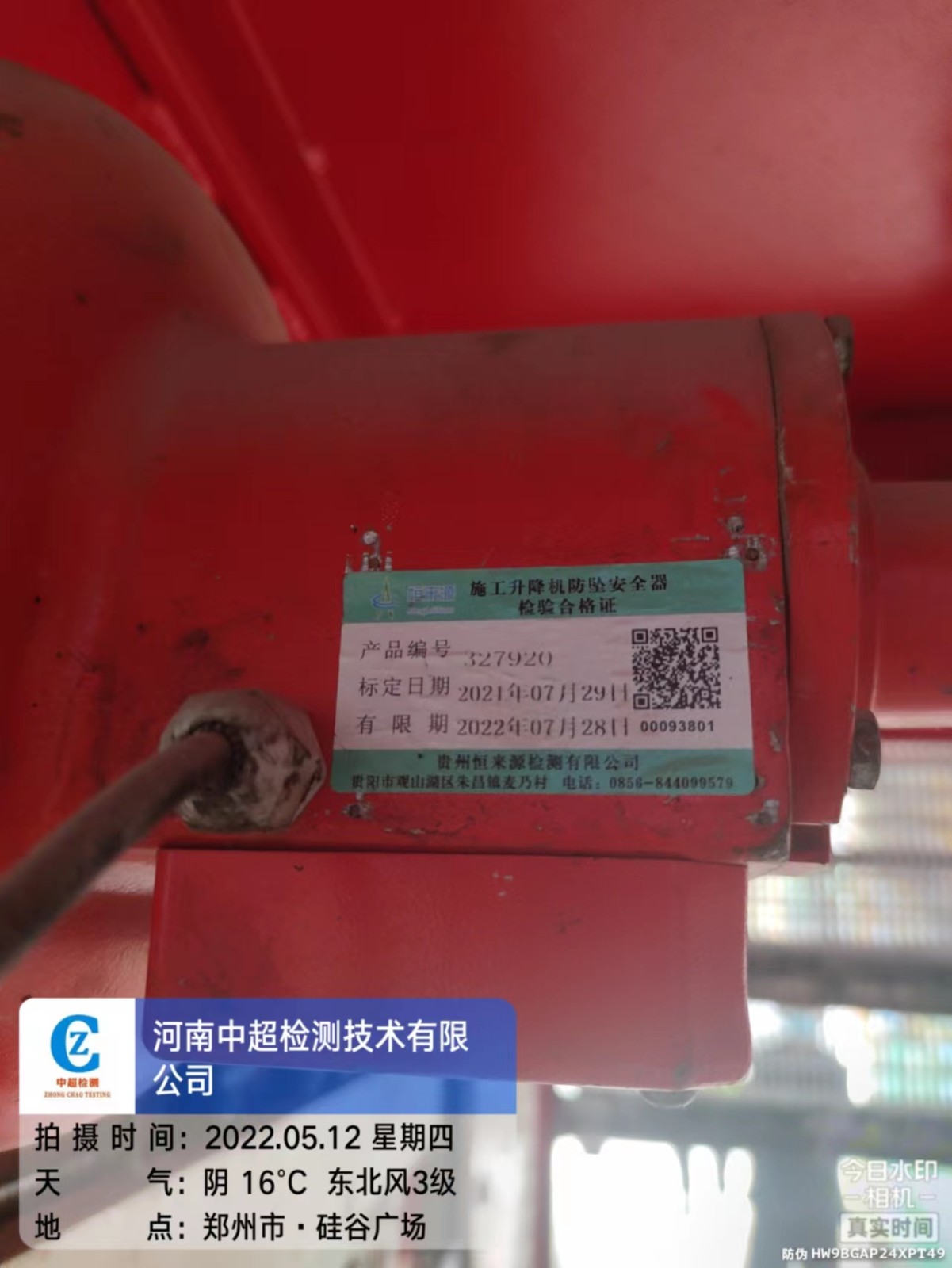 8f666ab407ddad425e8ab524f81b5cf.jpg