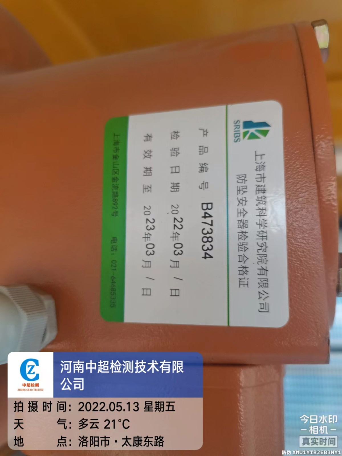 微信图片_202205131601445.jpg 微信图片_202205131601445.jpg