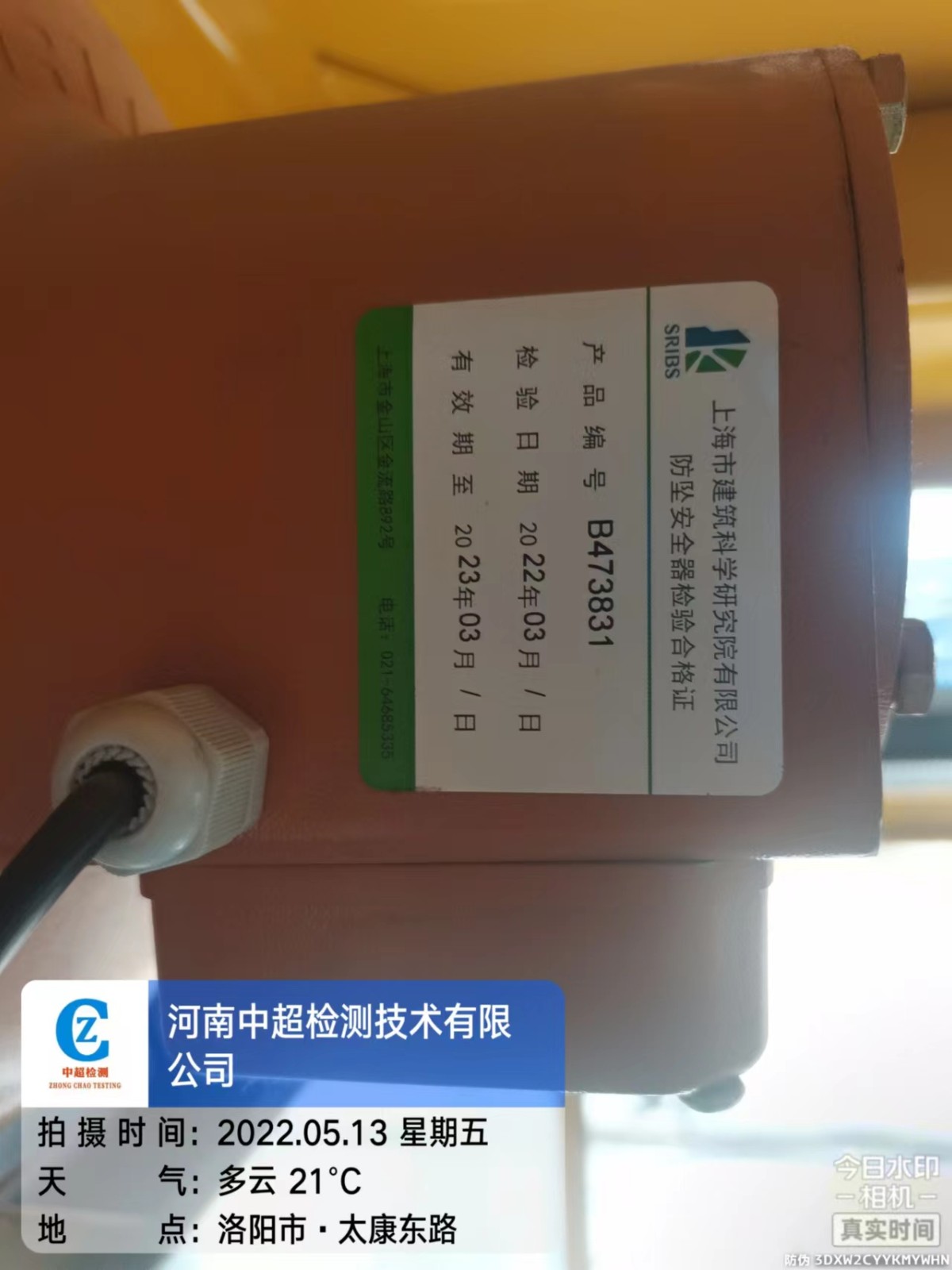 微信图片_202205131601444.jpg 微信图片_202205131601444.jpg