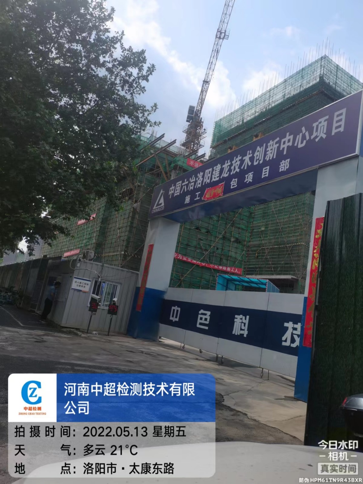 微信图片_202205131601449.jpg 微信图片_202205131601449.jpg