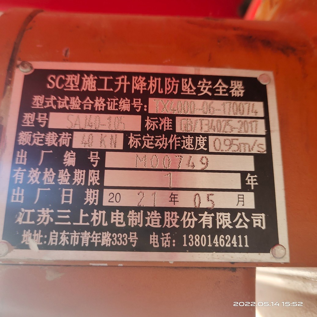 IMG_20220514_155220.jpg IMG_20220514_155220.jpg