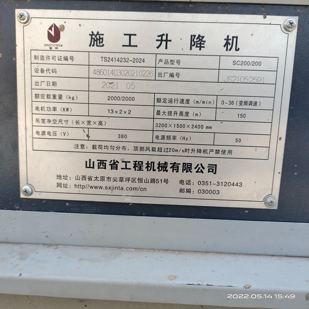 IMG_20220514_154933.jpg IMG_20220514_154933.jpg