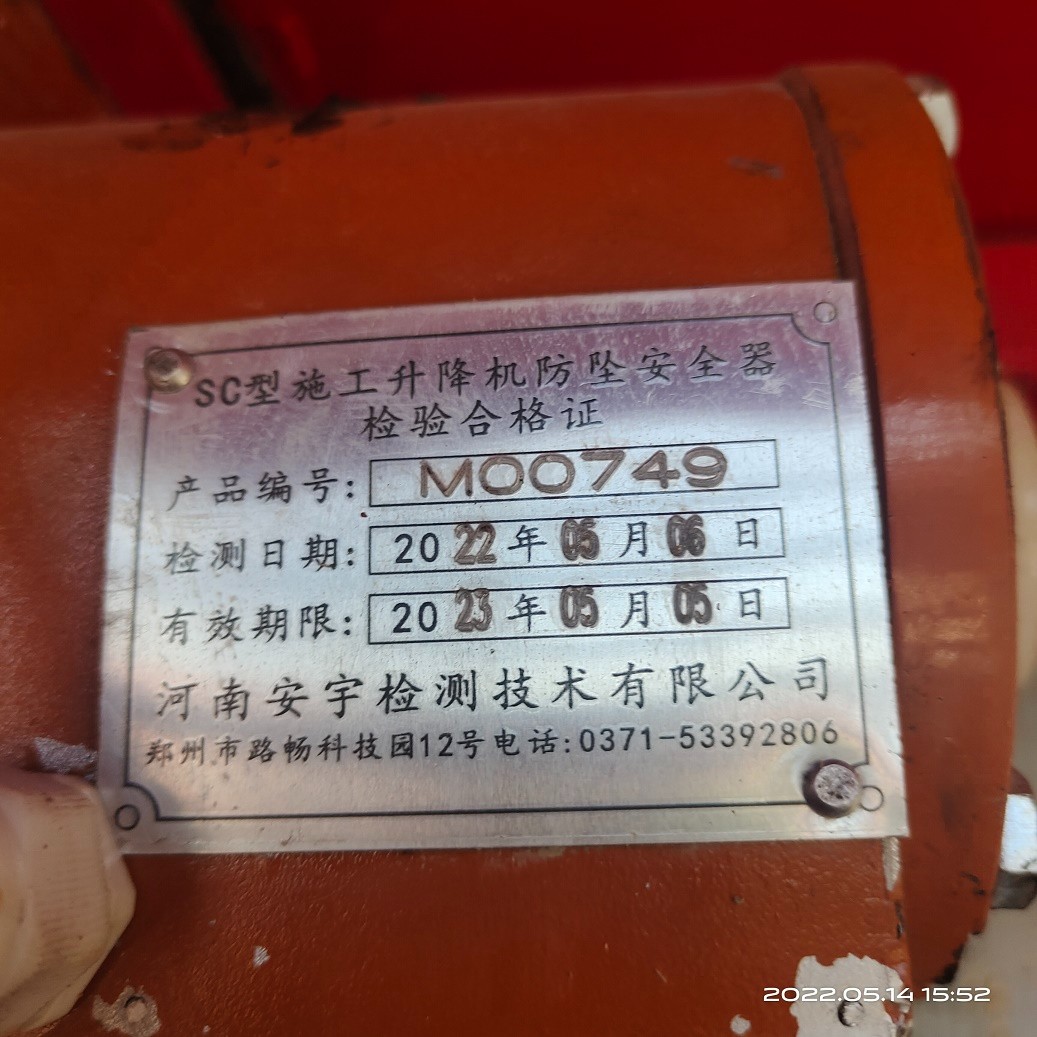 IMG_20220514_155225.jpg IMG_20220514_155225.jpg