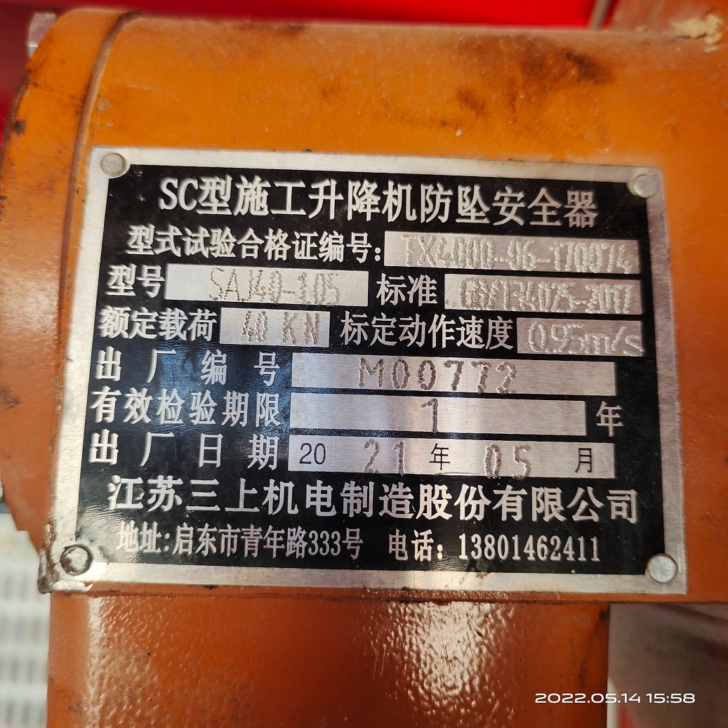 IMG_20220514_155822.jpg IMG_20220514_155822.jpg