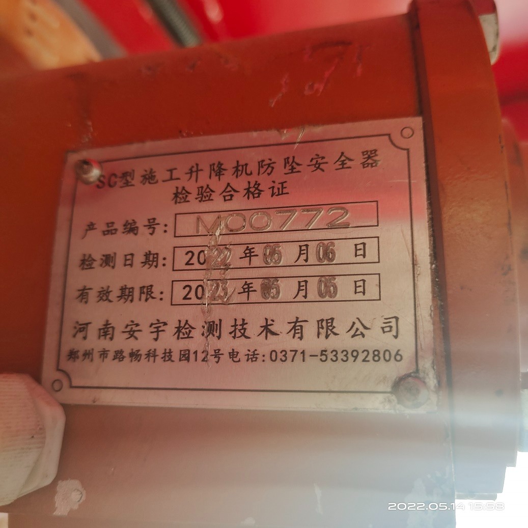 IMG_20220514_155828.jpg IMG_20220514_155828.jpg