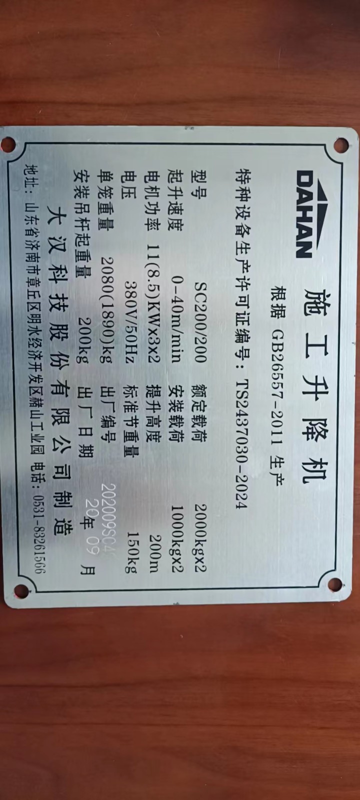 3379e9b4064bf69af281347f80aa148.jpg 3379e9b4064bf69af281347f80aa148.jpg