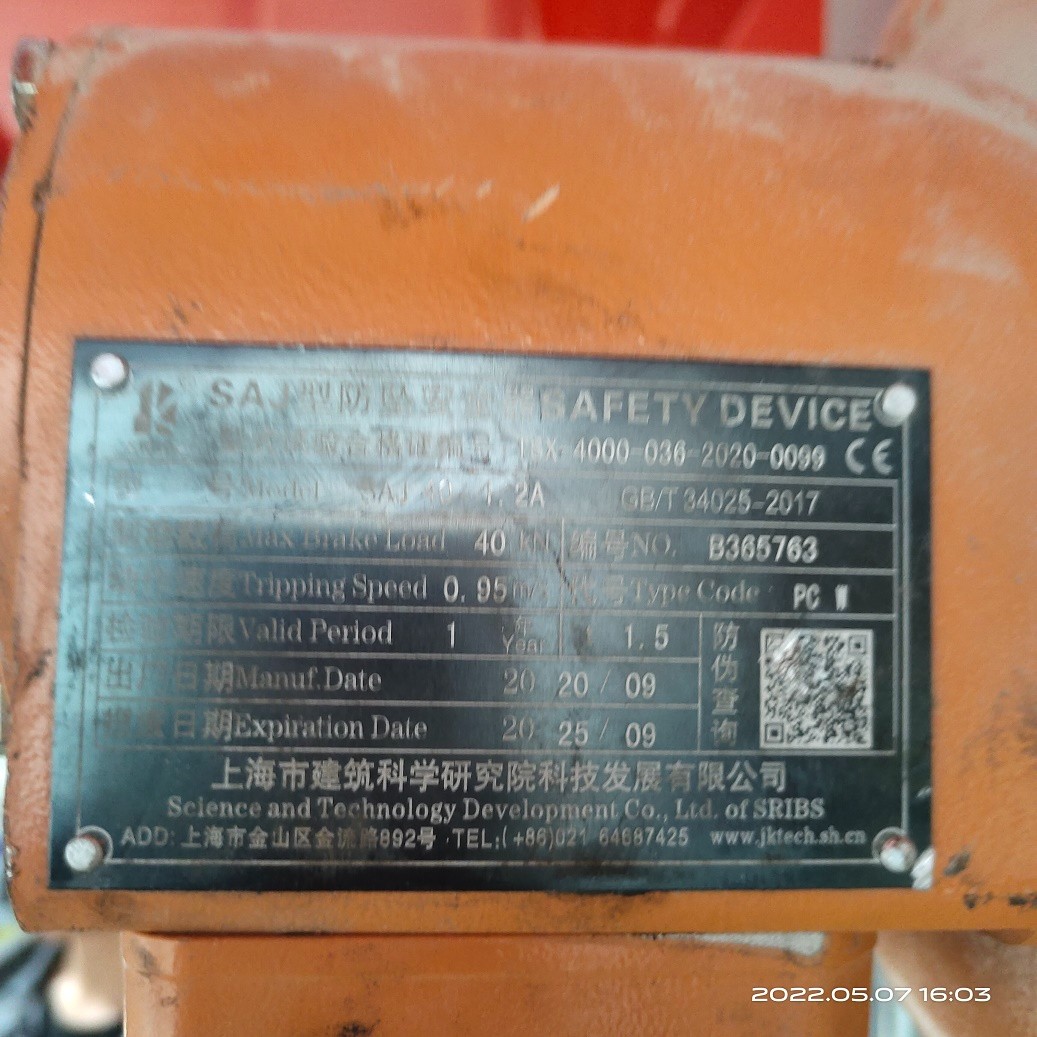 IMG_20220507_160325.jpg IMG_20220507_160325.jpg