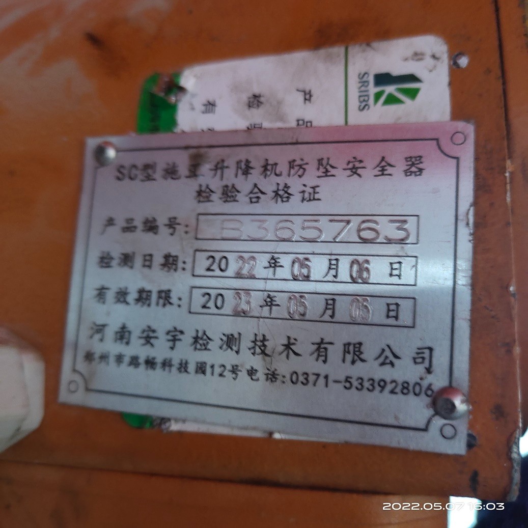 IMG_20220507_160332.jpg IMG_20220507_160332.jpg