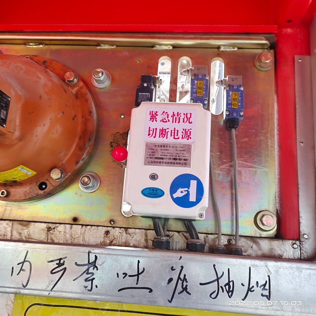 IMG_20220507_160343.jpg IMG_20220507_160343.jpg