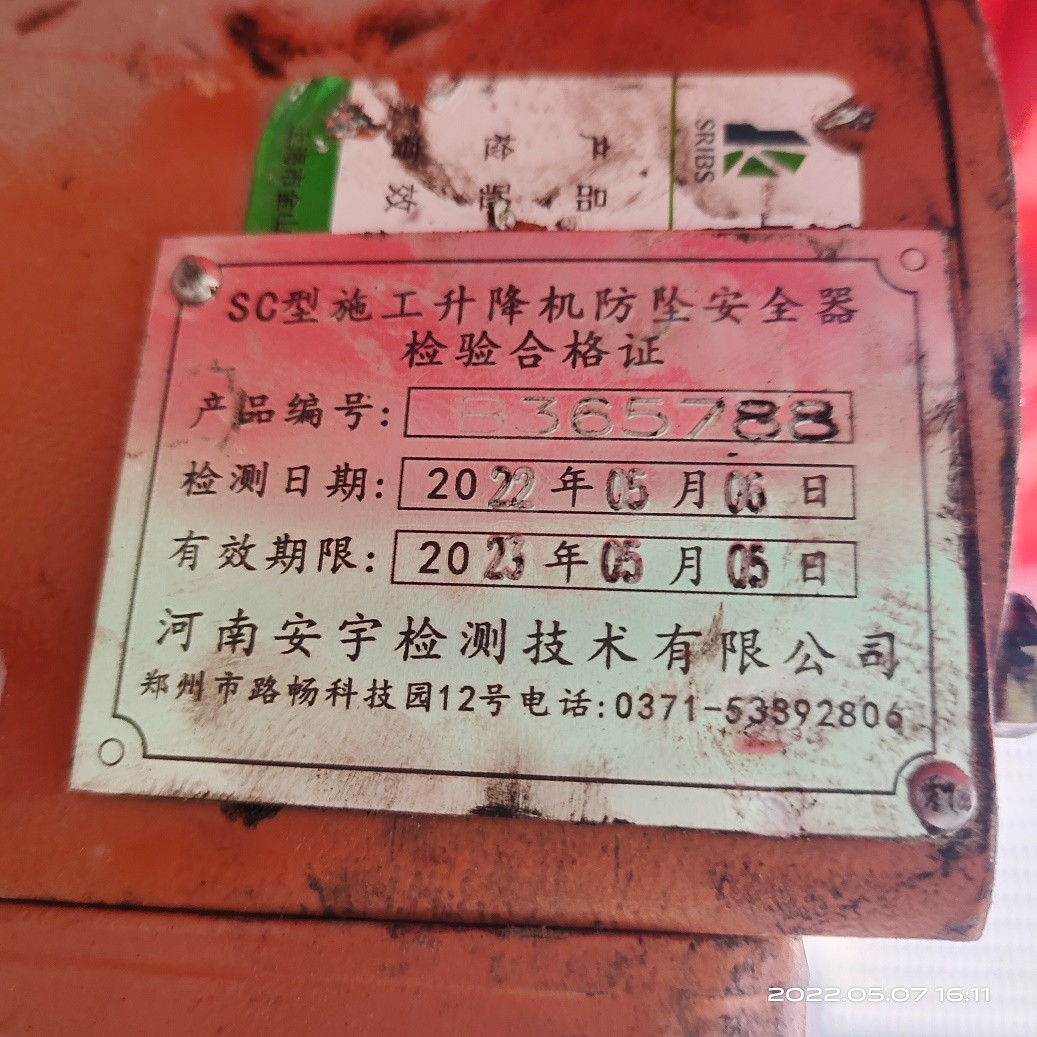 IMG_20220507_161115.jpg IMG_20220507_161115.jpg